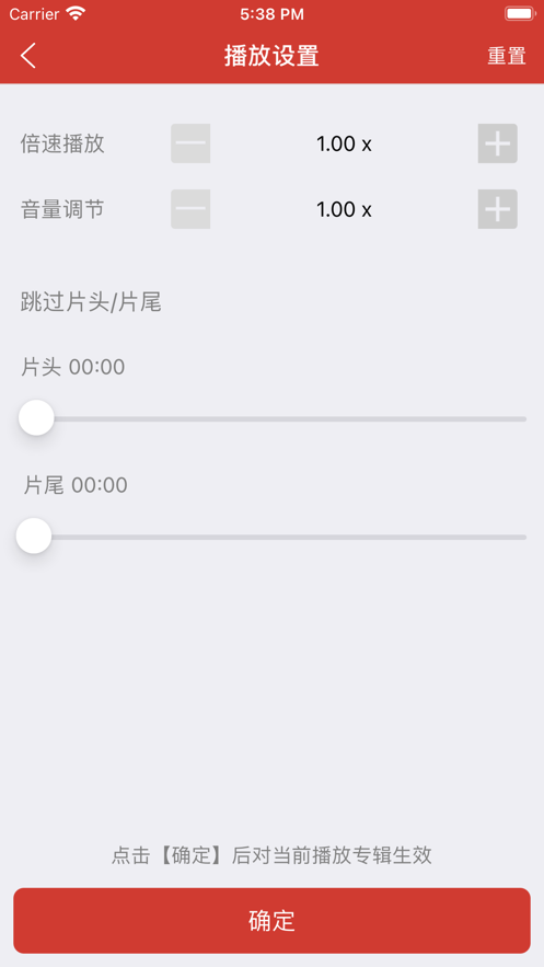 老白故事app