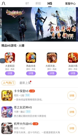 手游壕折吧app