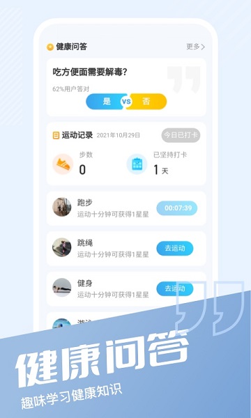 多多锦鲤手机版