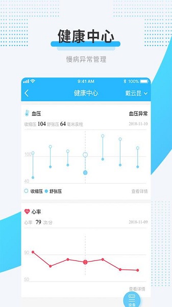 云医在线官方版