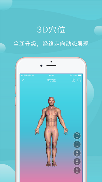 蜜健康最新版