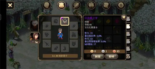 艾诺迪亚4紫装掉落出处介绍 紫装掉落地点一览
