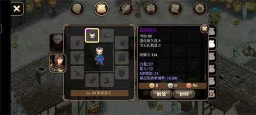 艾诺迪亚4紫装掉落出处介绍 紫装掉落地点一览