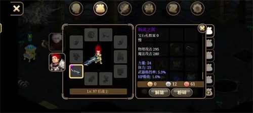 艾诺迪亚4紫装掉落出处介绍 紫装掉落地点一览