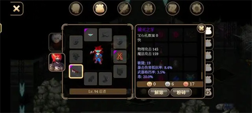 艾诺迪亚4紫装掉落出处介绍 紫装掉落地点一览