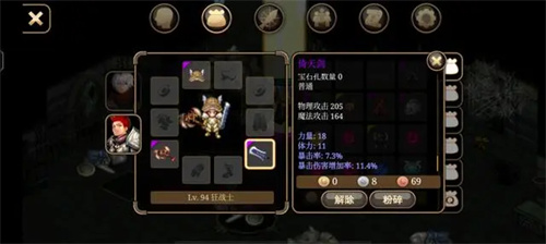 艾诺迪亚4紫装掉落出处介绍 紫装掉落地点一览