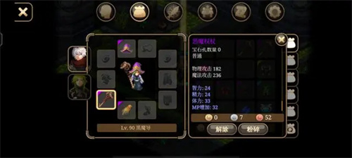 艾诺迪亚4紫装掉落出处介绍 紫装掉落地点一览