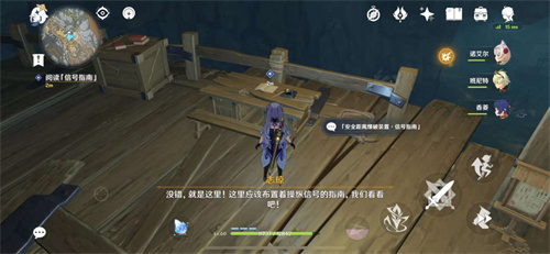原神九霄之石悬残片任务攻略 九霄之石悬残片任务怎么过