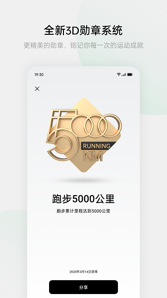 oppo健康官方版