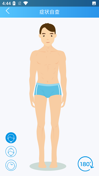 吉大二院网上挂号平台