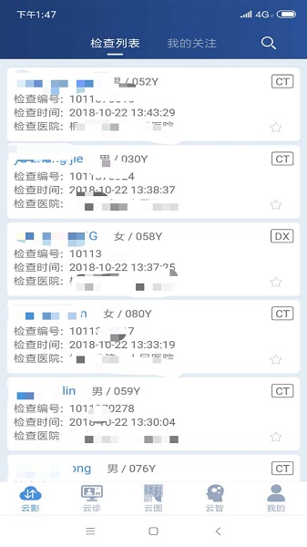 飞图影像云平台