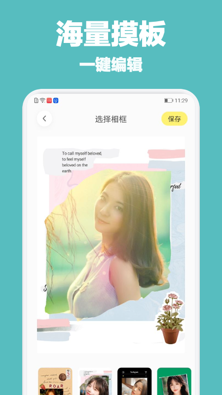谜糊虫