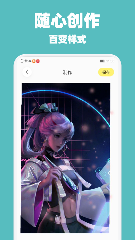 谜糊虫