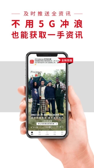 优衣库