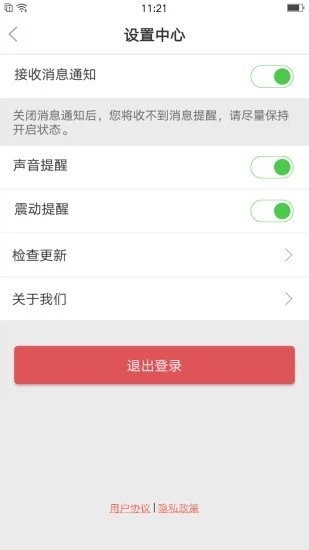 三团易购app下载安装最新版