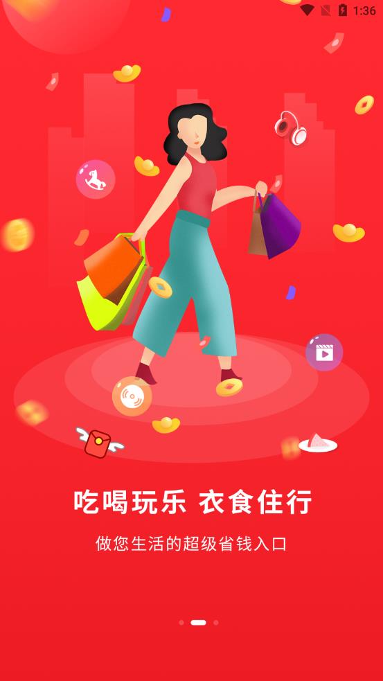 优享365app官方下载