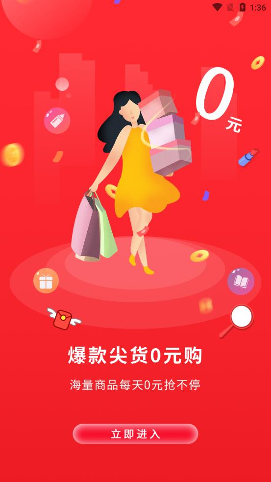 优享365app官方下载