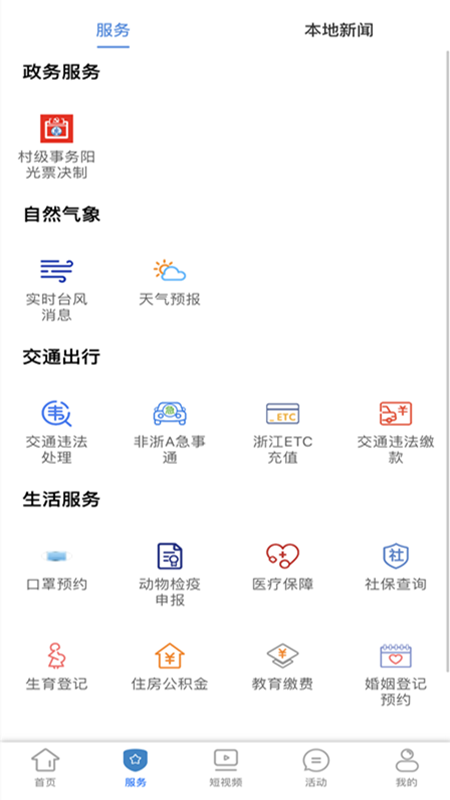 莲连看客户端