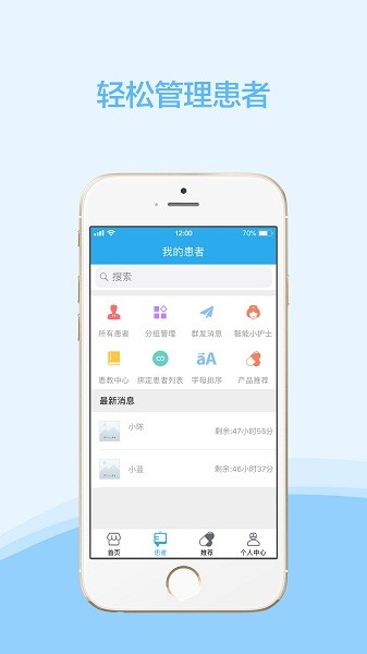 云护肤最新版