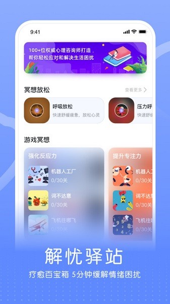 企连心app最新版