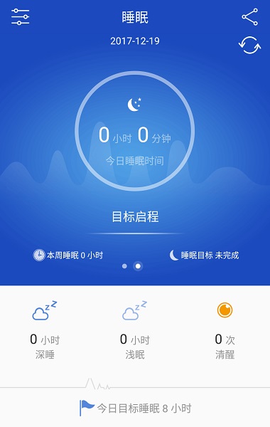 优活手环app下载
