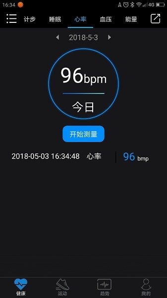 乐动穿戴最新版下载