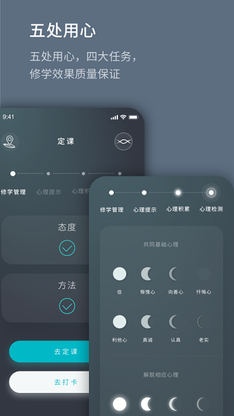 菩提导航最新版
