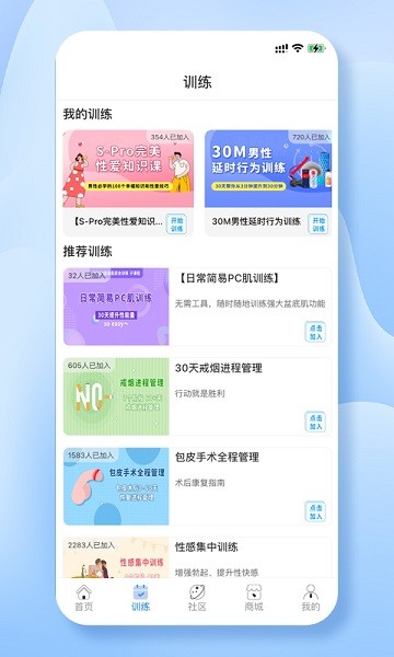 丁丁好医平台