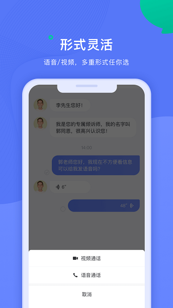 绵羊倾诉平台