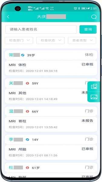 无极云影像app