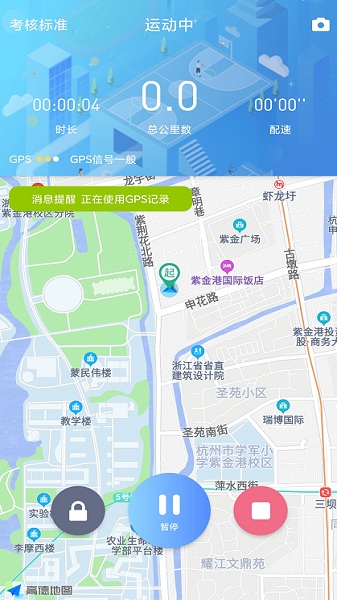 创高体育app最新版