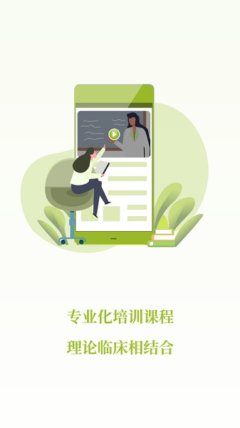 登腾官方端