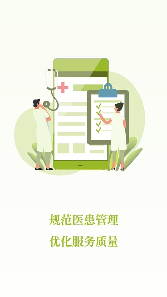 登腾官方端