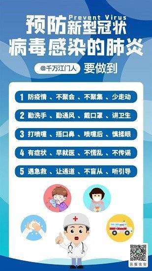 邑食安APP