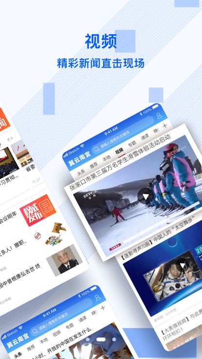 冀云南宫爆光平台