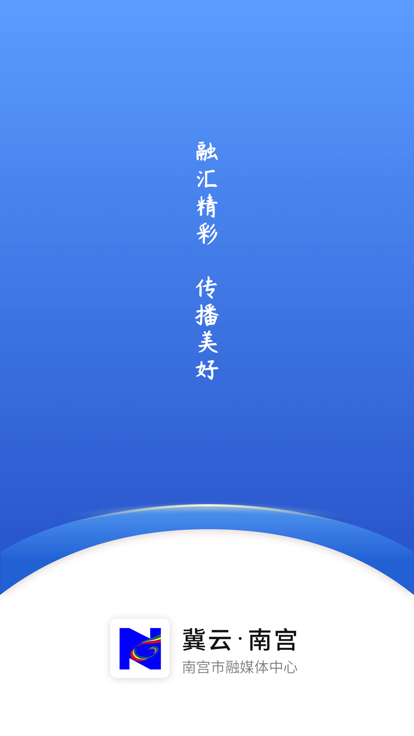 冀云南宫爆光平台