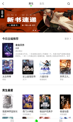黑鲨浏览器