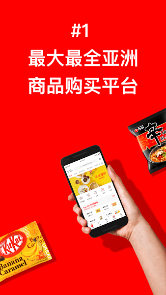 亚米网app