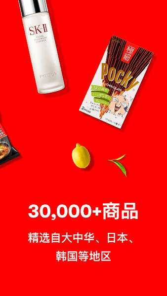 亚米网app
