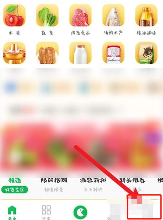 朴朴app注销账号操作教程