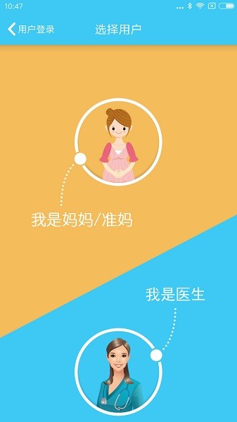 哪吒保贝软件