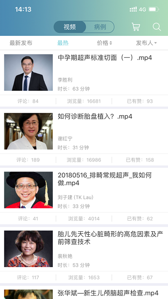 金医桥医生版app
