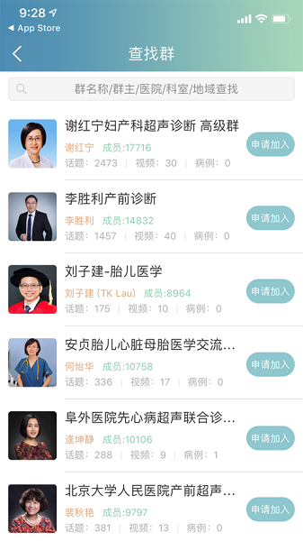 金医桥医生版app
