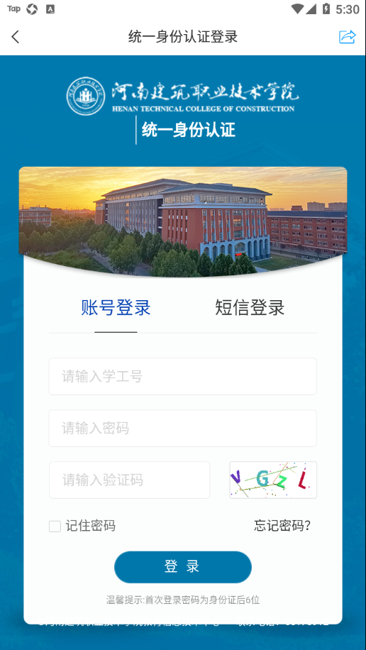 河南建院