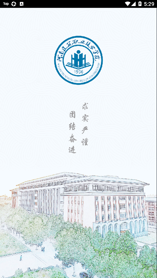 河南建院