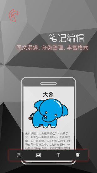 灰度拍照识字软件下载