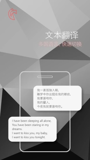 灰度拍照识字软件下载