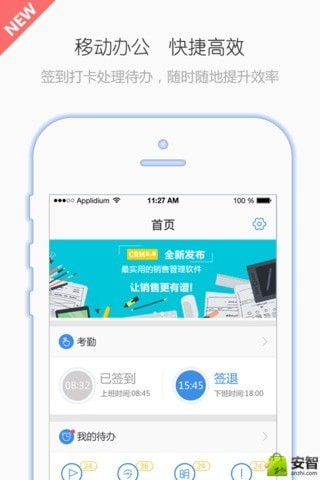 有谱work app