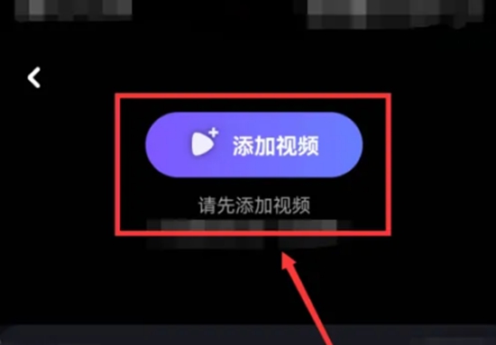 芒果tv如何加好友-芒果TV邀请好友方法介绍