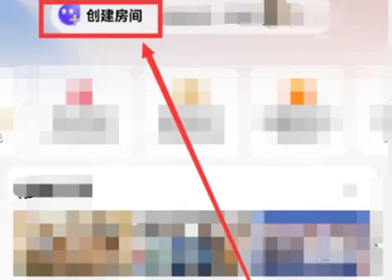 芒果tv如何加好友-芒果TV邀请好友方法介绍